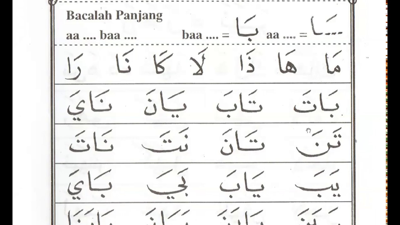 Iqro 2 Halaman 16 Nurul Taiwan Ngaji Online Arirkm Youtube Iqro 2 Halaman 16 Nurul Taiwan Ngaji Online Arirkm Youtube