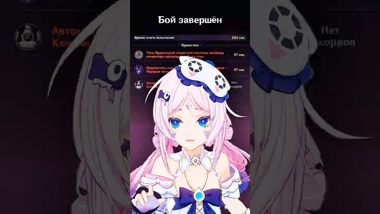 как вам натиск? у меня моральная травма / Genshin Impact Луна VIII #genshinimpact #геншин #genshin