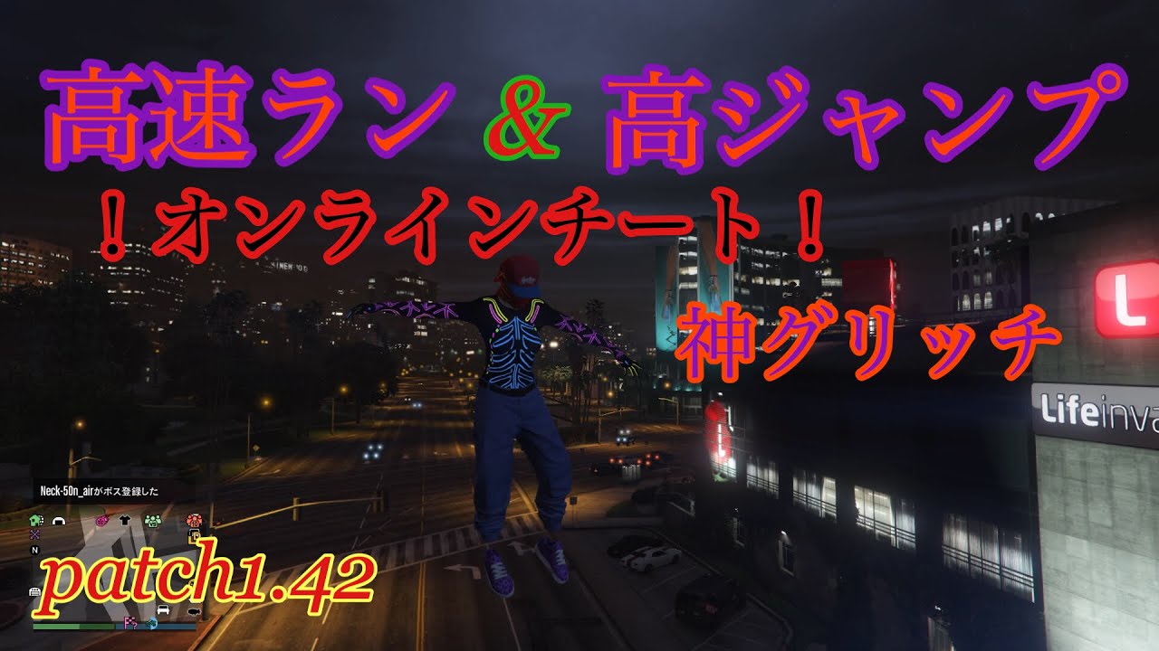 Gta5 オンラインチート 神グリッチ爆誕 Youtube Gta5 オンラインチート 神グリッチ爆誕 Youtube