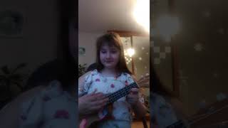 как научится играть на укулели мэйби бэйби аскорбинка