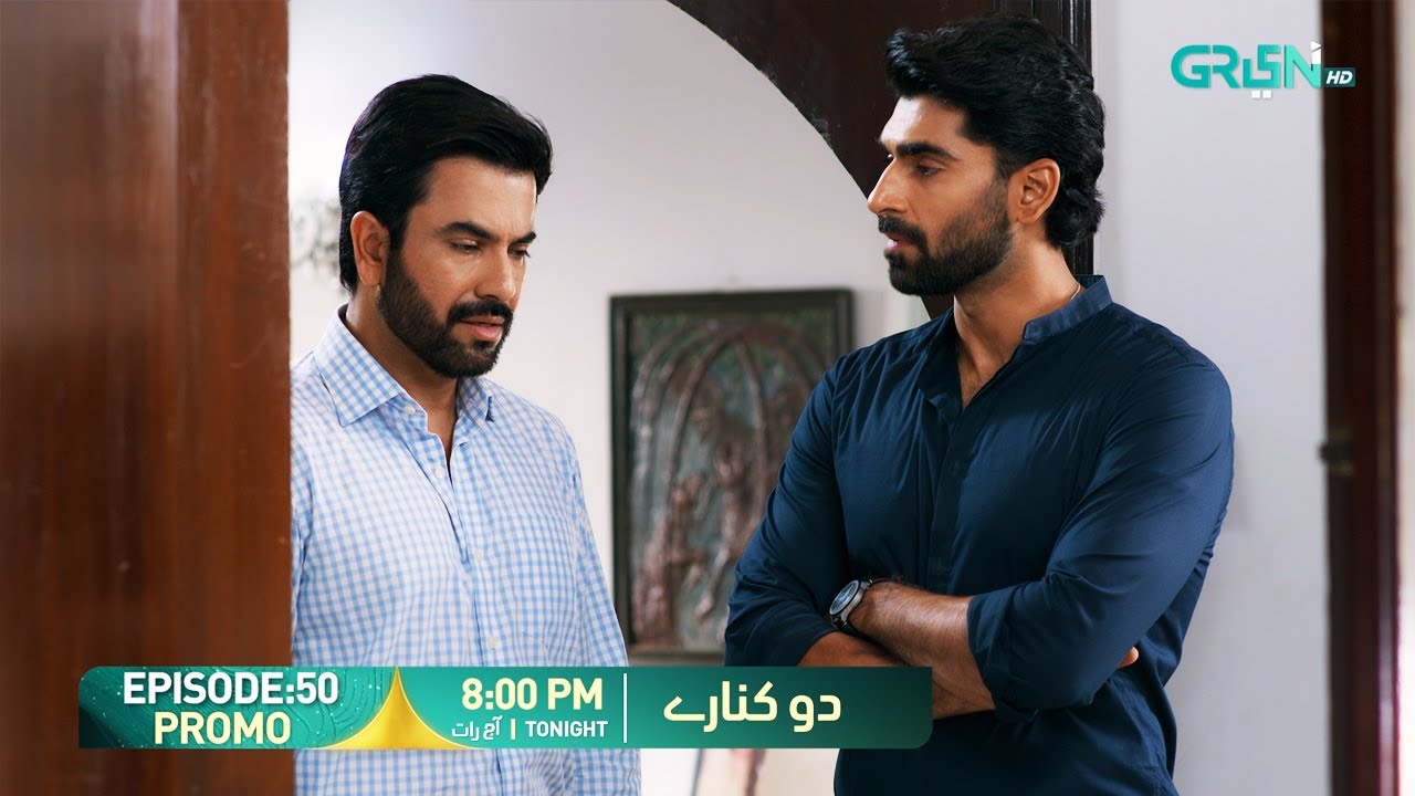Do Kinaray - Episode 50 Promo | Tonight at 8:00 PM | Momina Iqbal - Junaid Khan | Green TV