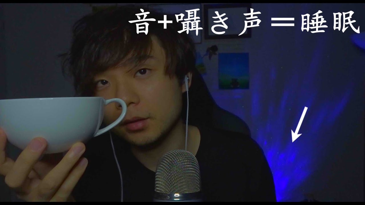 [ASMR 囁き声]安心して眠れる為の色々な音。Sensitive Whispers make Sensitive Sound