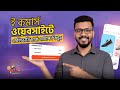 Woocommerce Shipping Methods Setup Full Guideline.