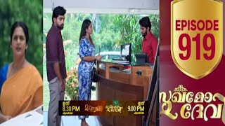 ചനദരമത ഇടപടട ബലല നനദനറയ ഒളചചകള പറതത കണടവരനന ദവ ഇതറഞഞ