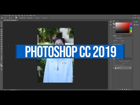 ตัดภาพพื้นหลังออกให้เนียนๆ ด้วยโปรแกรม Photoshop cc 2019