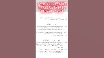 10th Class Physics Guess Paper Urdu Medium 2023 |10th Physics Paper 2023|Knowledge and Wisdom #short