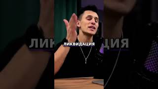 Фьючерсы  Почему новичкам опасно? Ликвидация и комиссии!