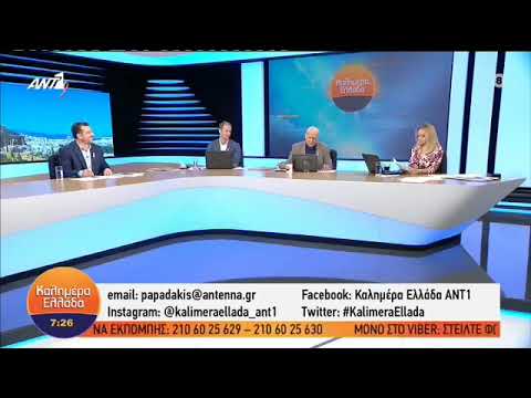 Γιώργος Παπαδάκης κατά Πετράκου - Φουρθιώτη