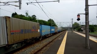 JR貨物 EF210-130号機[岡]+コキ26B　貨物列車1050レ【大爆走＆佐川急便グループUV56Aコンテナ積載!!】