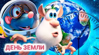 Буба ⭐🌎 День Земли 🌏⭐ KEDOO Мультики для детей