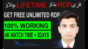 How To Create Free RDP 2023 | Best Free RDP 2023 || Remote desktop protocol | Urdu/Hindi
