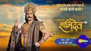 Karmadhikari Shanidev Soundtracks 6- Shani Dev Theme (Short2)