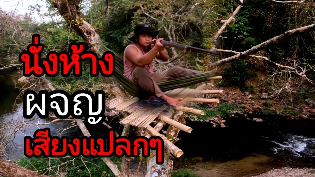 นั่งห้างผจญเสียงแปลกๆ !! ห้ามลงจากห้างในยามดึก !! เสียงเรียกใต้ห้าง !!!