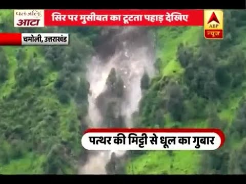 Heavy rain triggers huge landslide in Chamoli, people forced to leave home