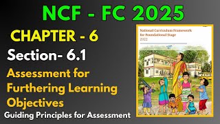 NCF FS Assessment for Furthering Learning Objectives | Ch 6 Section 6.1