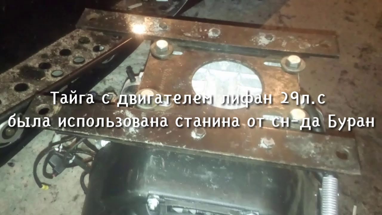 Лифан 35л с