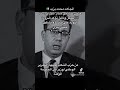 المجاهد محمد يزيد الثائر المجهول
