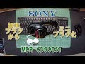 SONY MDR-CD900ST  Replacement of 3.5mm Stereo Mini Jack