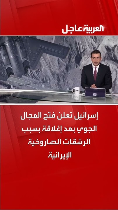           
 - نشر قبل 19 دقيقة