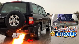 تركيب دبة صوت جديدة على الجيب ( النغمة الطربية ) 👌🏼🎶🔥 باكات + طرب