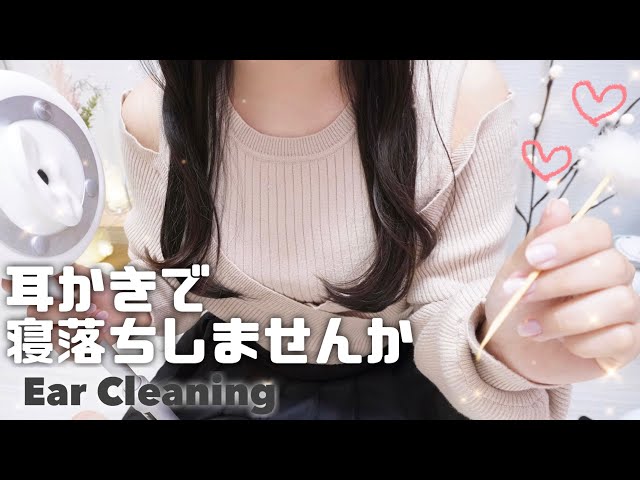 【実写ASMR live】耳かきと囁きで癒しタイム🌱こしょこしょ雑談/Ear Cleaning/Whisper