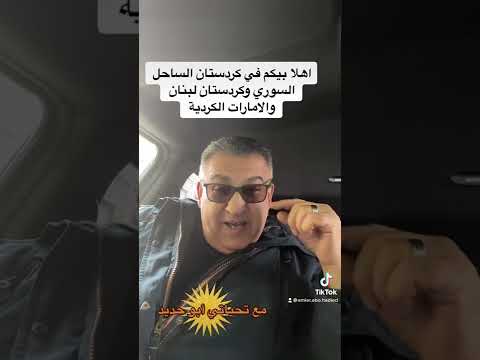 من هم الفينيقيون
