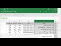 ارقام جلوس ٣ ثانوى ارقام جلوس ٣ ثانوى
