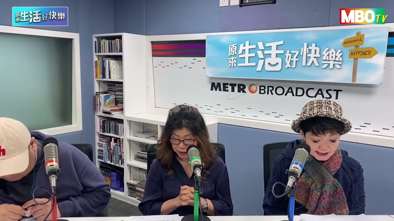 #原來生活好快好樂 #齊學普通話 #學習 #普通話 #普通話水平測試 #作品3號
#新城知訊台 #新城廣播