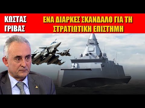 Βίντεο: Τι περιλαμβάνεται στους ωκεανούς