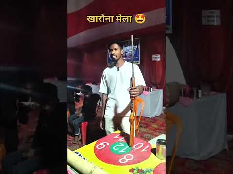 bhauji chhinar kaile ba #youtubeshorts #funny #viralvideo #ytshorts #trendingshorts #mela