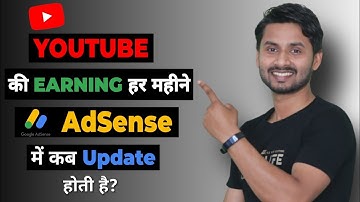 YouTube Earning AdSense me kab Update Hoti hai | Youtube Earning in Google Adsense