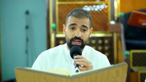 القارئ \ عبدالله الخياط - مسجد عمار بن ياسر (رض)