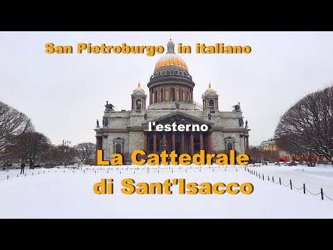 Video: Smontiamo L'album Di Montferrand Nella Cattedrale Di Sant'Isacco - Visualizzazione Alternativa