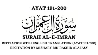 SURAH AL IMRAN ( AYAT 191-200 ) | ENGLISH TRANSLATION | MISHARY BIN RASHID ALAFASY