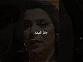 باصي باصي و انا نحيتك من راسي Algeria Malikoavm Maroc باصي باصي و انا نحيتك من راسي Algeria Malikoavm Maroc