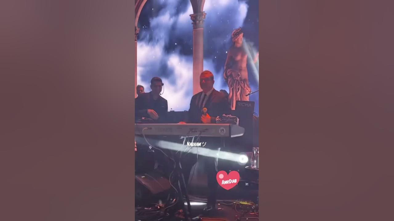 عمرو دياب يعزف شوّقنا 🎹♥️