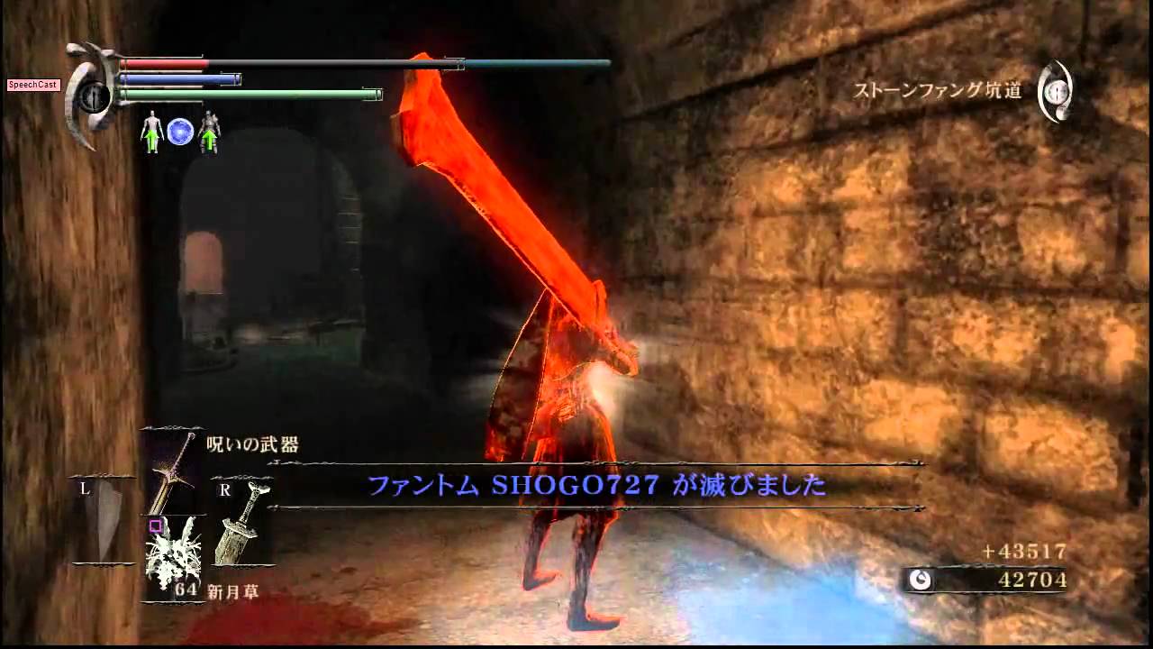 デモンズソウル黒侵入demon S Souls Black Invaid 1 Against 3 Part 1 Youtube