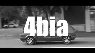 4Bia Grind Teaser