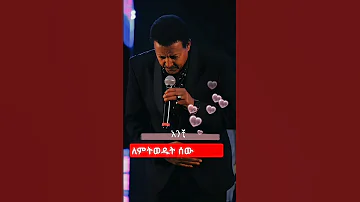 ንዋይ ደበበ የህመሜ ሃኪም Neway Debebe Ethiopian Music Amharic Music 90s Habeshatube7759 