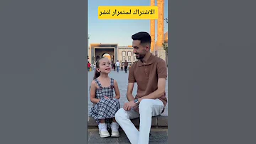 يا حبيبي يا محمد 