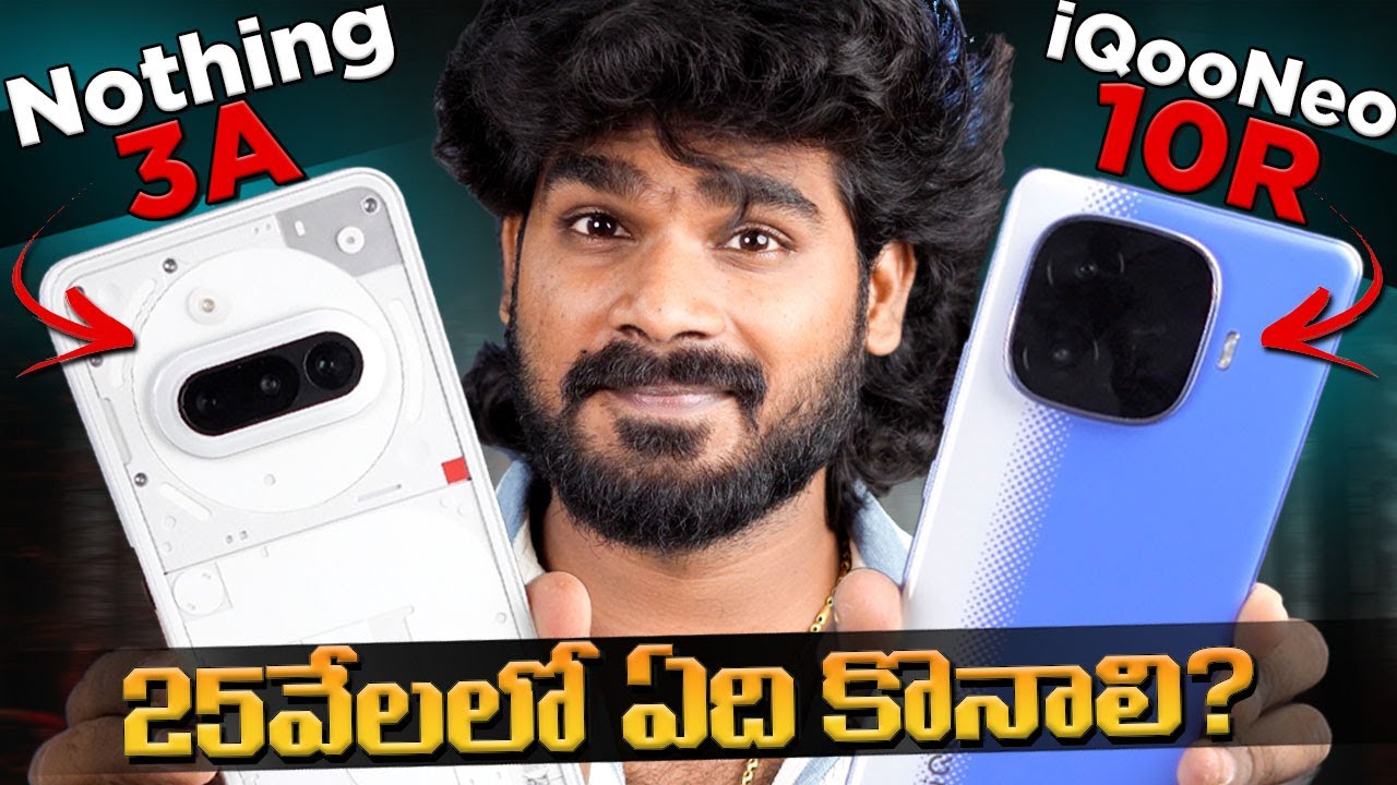 iQOO Neo 10R vs Nothing Phone 3A Telugu | Best Phone Under 25K ...