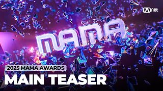 [#2025MAMA] MAIN TEASER
