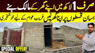 Plot For Sale Easy Imstallment | 50k Down Paymment