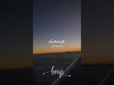 موزیک عربی که خیلی ترند شده