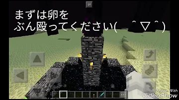 エンドラ 卵