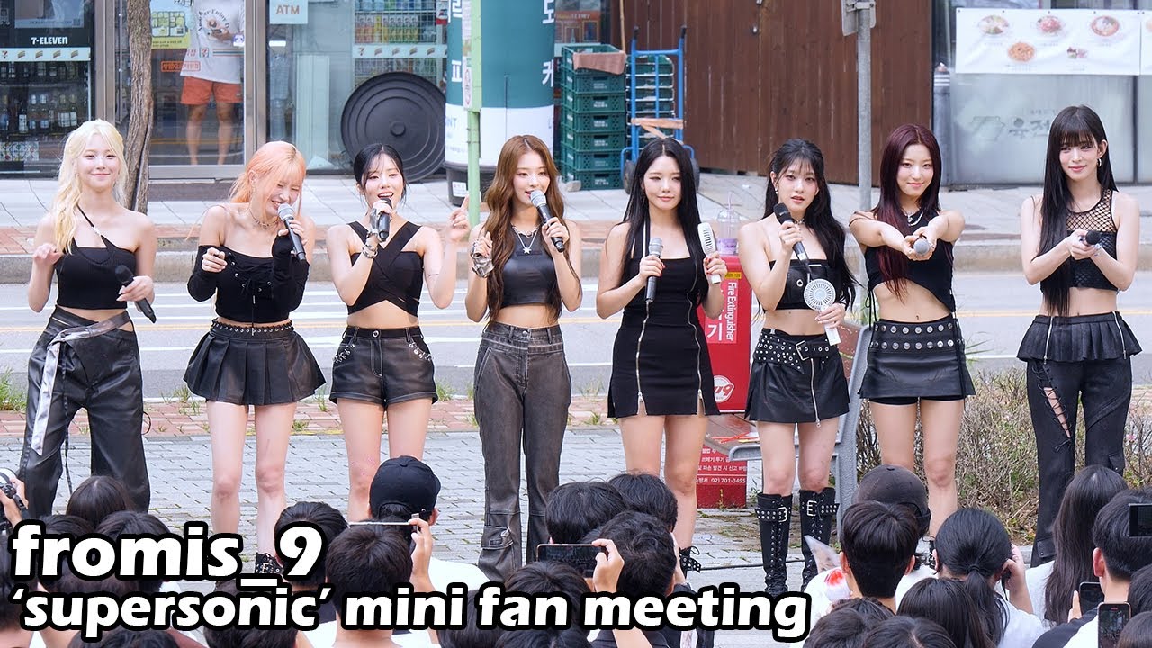 프로미스나인 (fromis_9) 'Supersonic' 미니팬미팅 4K Full Ver｜음악중심 240824