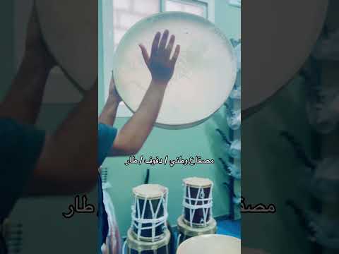 المصقاع صوت العرضة السعودي يرفع الحماس ويوصل أصالة التراث متوفر الآن في متجر وتر للموسيقى