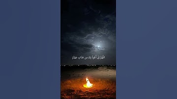 تلاوة خاشعة ومؤثرة للشيخ محمد اللحيدان