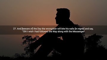 Muhammad Luhaidan | Surah Al-Furqan {21-31} سورة الفرقان | Heart Trembling!