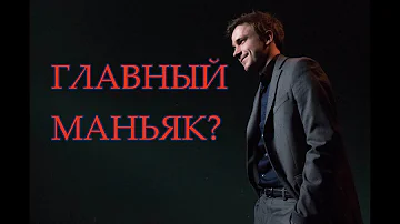Женя убил Стеклова - ОБЗОР 9 СЕРИИ МЕТОДА-2